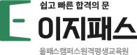 한국지식교육협회 로고 이미지